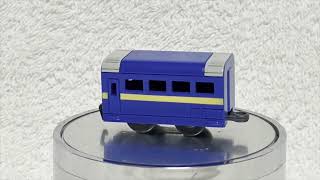 【おはよう動画】今日は何日？　2023年8月15日（火）　カプセルプラレール　〔銀河鉄道９９９　パート２〕４４４カペラ４号　中間車