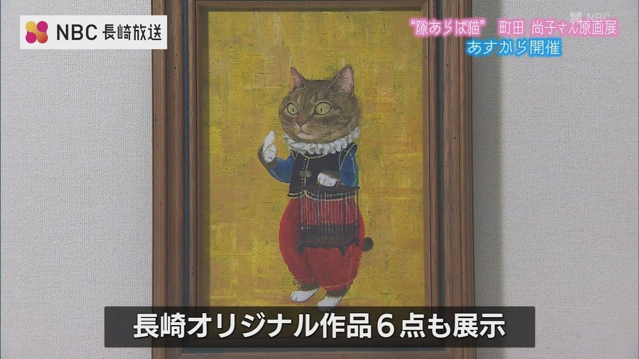 こまち様専用 絵画6点 ガーデンシェッドのネコちゃん 原画 【公式通販】