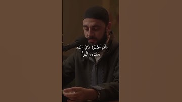 تلاوة #أحمد_العربي من سورة هود إن الحسنات يذهبن السيئات | Ahmad Alarabi| Surah Hud قرآن Quran ♡♡⁩♡⁩♡