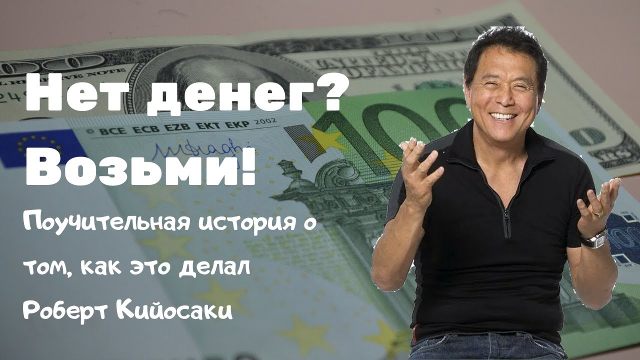 Богатый миллионер который раздает деньги на карту. Швед курт дегерман. Богатый миллионер который раздает деньги на карту. Помогу деньгами. Капер с деньгами.