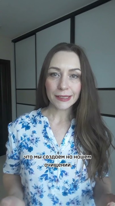 Очищение печени по Морицу - YouTube