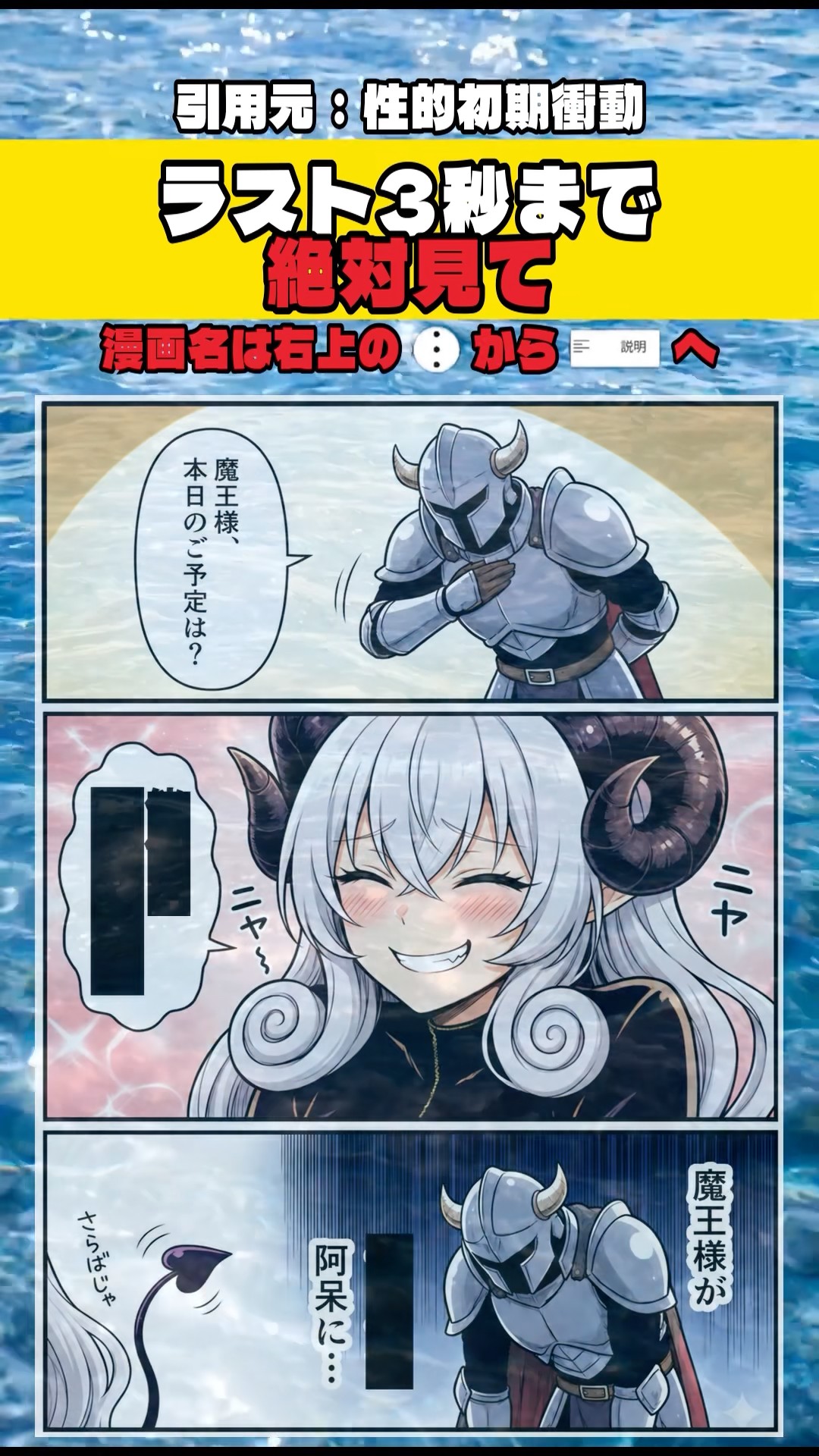 ラスト3秒まで絶対見て #漫画 #1コマ #アニメ - YouTube
