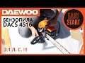 Бензопила ланцюгова Daewoo DACS 4516 (відеоогляд) | Chainsaw Daewoo DACS 4516 Review