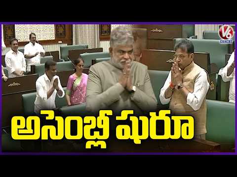 Telangana Assembly Session Begins | CM Revanth Reddy | KCR | V6 News - V6NEWSTELUGU