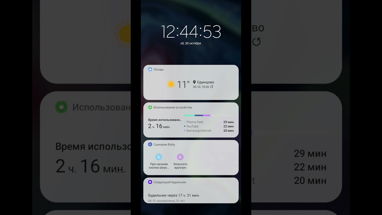 I made from the previous TouchWiz 6.0 to the new TouchWiz 5.0 style on my One UI 3.1.