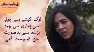 Log Kehtay Hai Choti Si Piayari Si Chez Bare ...