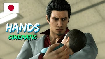 Like a Dragon: Infinite Wealth - Karaoke: 𝚑𝚊𝚗𝚍𝚜 - JAPANESE [CINEMATIC]