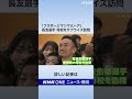 「ブラボー」「マンマミーア」長友佑都選手が母校をサプライズ訪問 | NHK | #shorts