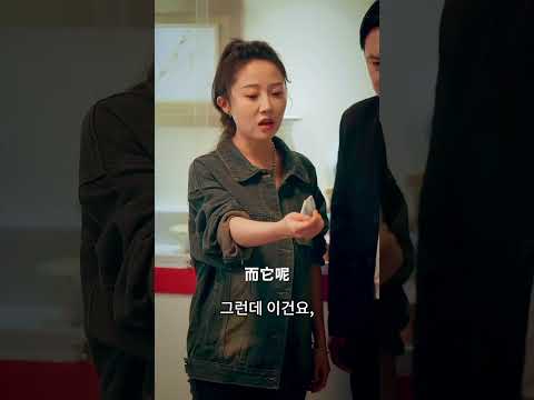 재벌도 알아보지 못한 보물을 발견한 여자