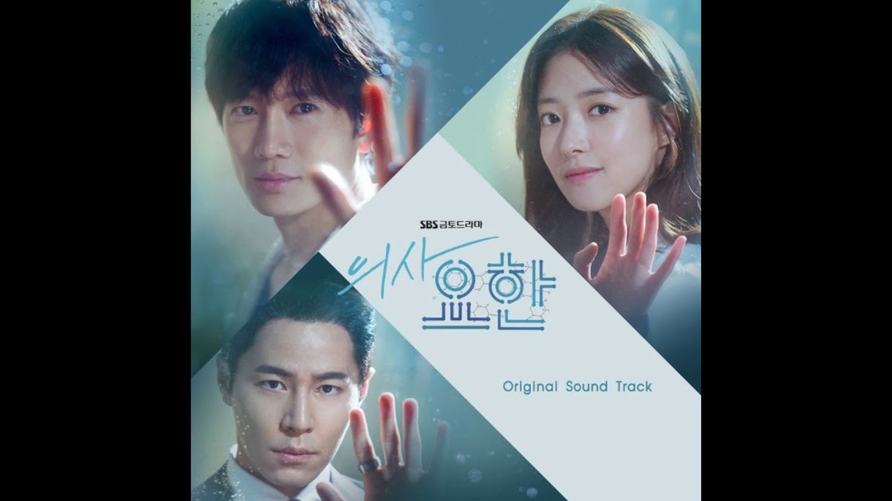 K-Drama Doctor John Various Artists: Mad Cello