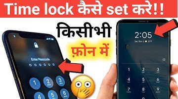 How to set a time lock on your phone!! Lock your phone according to the time. Time Lock App Review