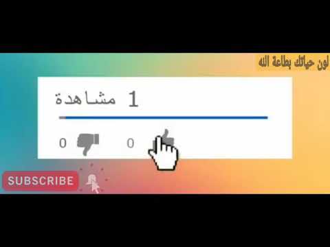 مشاري الخراز يستجاب الدعاء تريد الله ان يستجيب لك وتحقق احلامك استمع