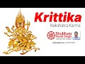 Secrets of Krittika Nakshatra | Must Watch Video | Secrets of Nakshatra Pada
