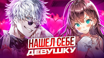 SKYWHYWALKER НАШЕЛ СЕБЕ НОВУЮ ДЕВУШКУ!? | СКАЙ СНОВА ВЛЮБИЛСЯ #skywhywalker #csgo