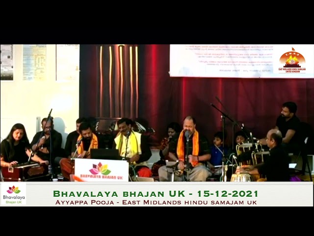 Bhavalaya Bhajan UK|Hamsavahan Devi Amma Saraswathi|2021 Ayyappa Pooja