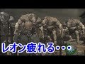 バイオハザード4 レオンが魔界村に迷い込む！ の動画、YouTube動画。