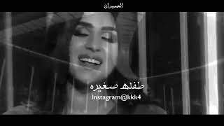 اغنية تخيل طفله صغيره روعه Youtube