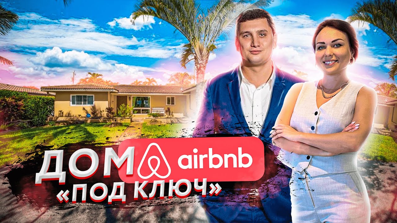 Смотреть видео Смотреть видео