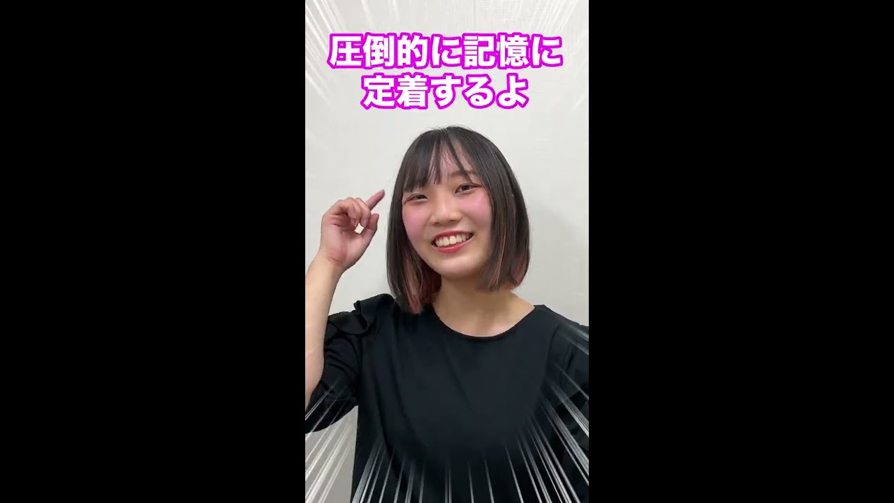 勉強法】すぐできて、すぐに成績が上がる勉強法 #shorts - YouTube