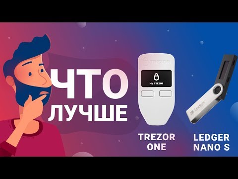 Video: Ali lahko Ledger pritrdite na Brick?