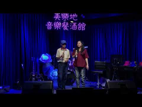 徐紅鑑vs雅玲店長～草螟仔弄春風
