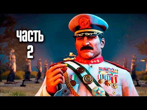 Видео: Прохождение Just Cause 3 · [60 FPS] — Часть 2: Ужасная реакция