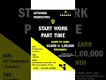 Start Work Part Time #jobvacancy #jobsearch #job #findmyjob #jobalert #uskjobs #applyjob #jobpoint