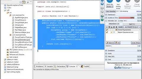 Програмирование для тестировщиков. №4