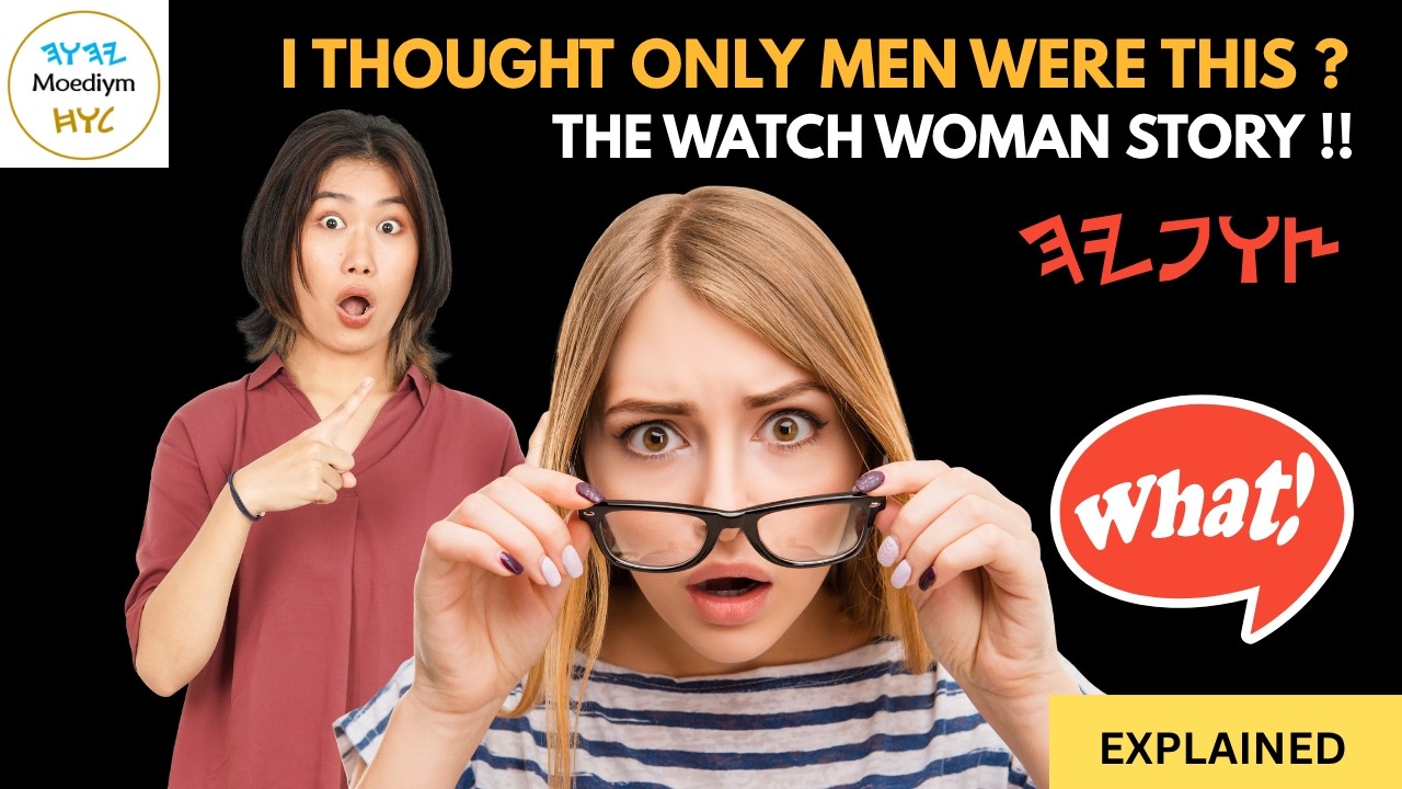 SHE was HIDDEN!  WE FOUND the FEMALE WATCHMEN ??!  #watchmenhbo  #proverbs31 #hebrewwords