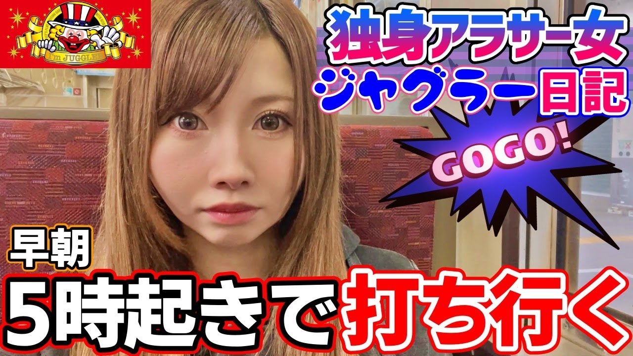 ジャグラーって1000枚の壁があるくない??【#たろジャグ 295】