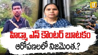 Advocate Rajini Sensational Facts On Maoist Leader Madvi Hidma Encounter Its Utv News