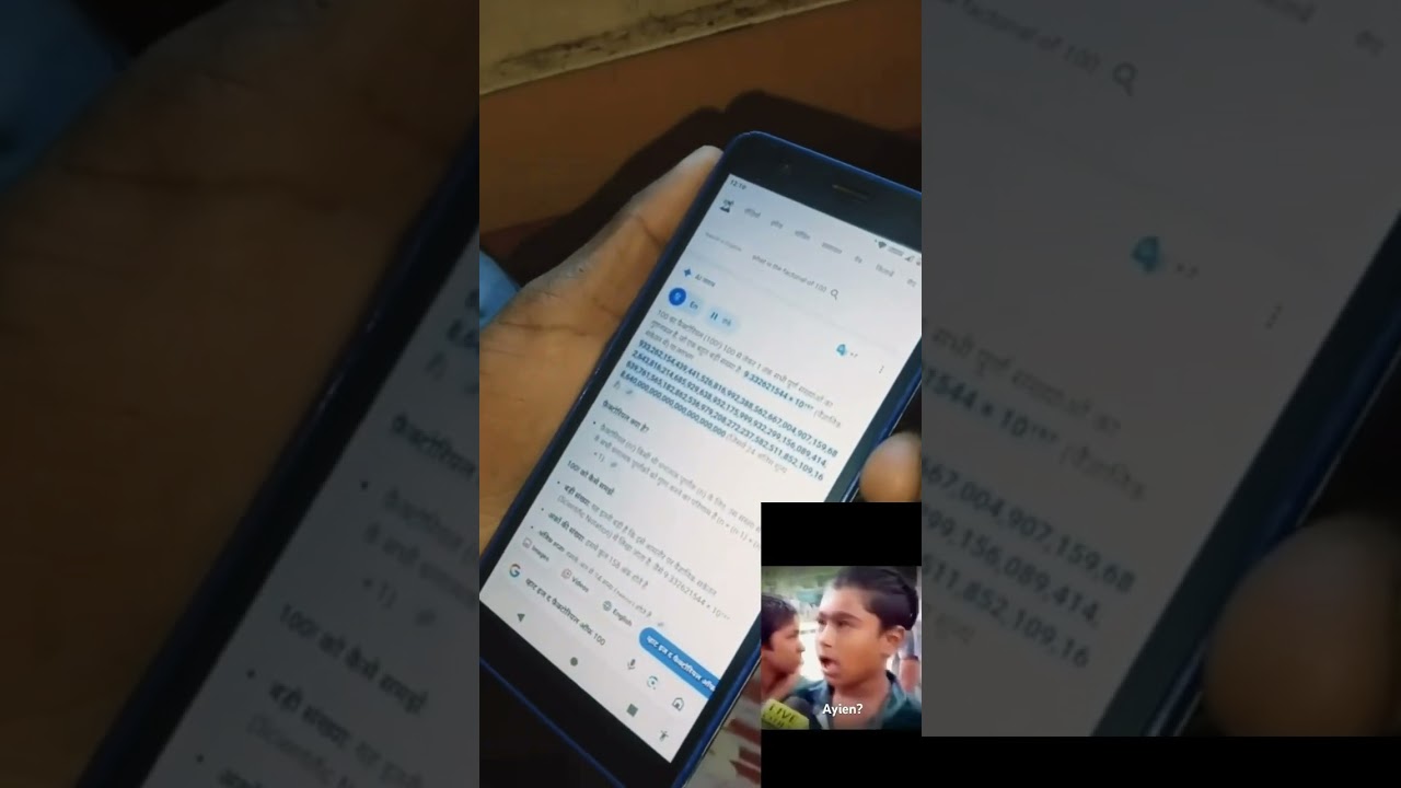 Google ka viral trick🤣 