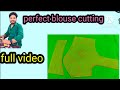 blouse cutting /ब्लाउज कटिंग एंड स्टिचिंग simple blouse cutting /how to blouse cutting