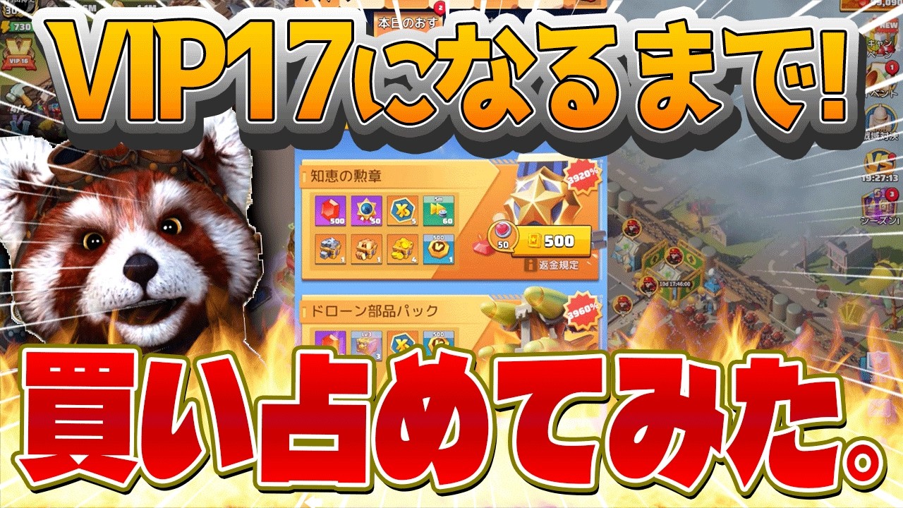 月曜日に買い占めたら88万かかった。　S1　35日目