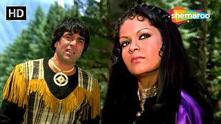 O Meri Mehbooba Mehbooba Mehbooba Tujhe | Dharam Veer(1977) | Dharmendra, Zeenat | Mohd. Rafi Hits