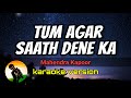 Tum Agar Saath Dene Ka Vada Karo - Mahendra Kapoor (karaoke version)