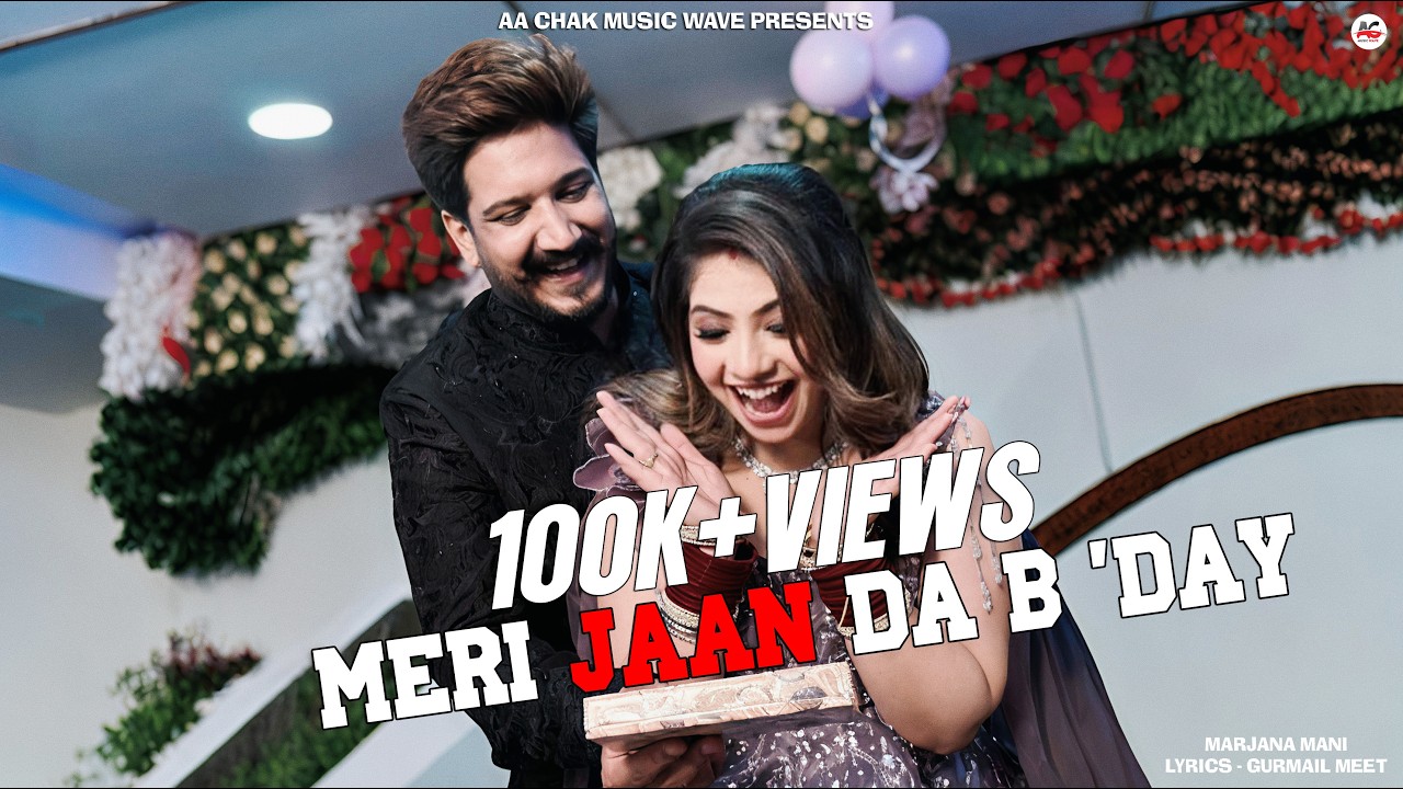 MERI JAAN DA B'DAY (DEEP DEVGAN BIRTHDAY SONG) LOVEING HEART AMAR DEVGAN - MARJANA MANI