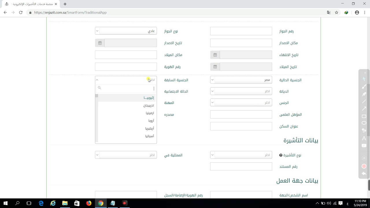 خطوات الاستقدام وطلب انجاز والشهادة الصحيه و جامكا