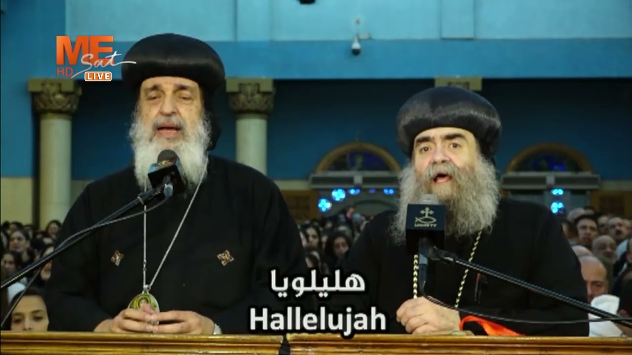 التسبحة الكيهكية من كاتدرائية رئيس الملائكة ميخائيل بأسيوط يرأس الصلاة الأنبا يوأنس والأنبا مقار(ج1)