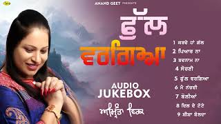 Download Lagu Phull Wargeya l Amrita Virk l Audio Jukebox l New Punjabi Songs l Anand Geet MP3
