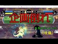 ゆっくり実況 本気でタイピンガーZしたけど企画倒れ 後編 ゆっくり実況 本気でタイピンガーZしたけど企画倒れ 後編