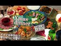 【料理動画】猫サンタとクリスマスディナー6品。安く可愛く【English sub】【猫動画】