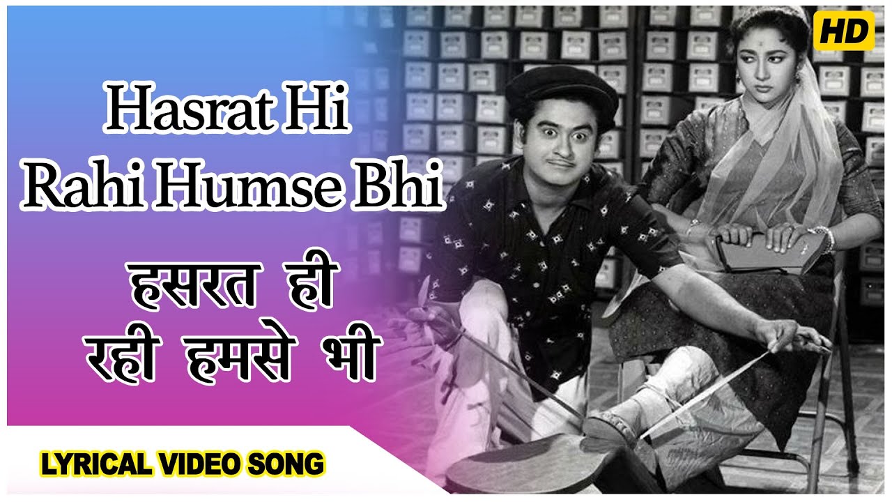 Humse Hasrat Hi Rahi Humse Bhi - Bombay Ka Chor - Lyrical Song - Kishore ...