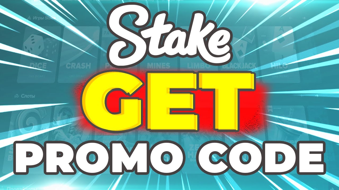 STAKE PROMO CODE 2023 - FREE VIP BONUS CODE on STAKE