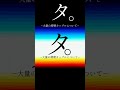 -大量の増殖カップル- #ブレインロット #フォートナイト #fortnite #shorts