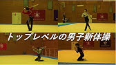 国士舘大学 体育学部 スポーツ医科学科に総合型選抜で合格しました アスリート体育大予備校 Youtube