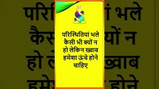 suvichar kai sath bhajan # mairo radha raman girdhari ♥️♥️🙏🙏🙏🙏