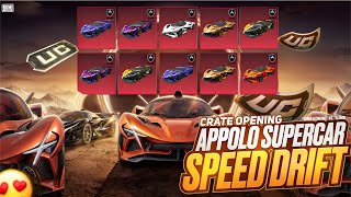 LUCKIEST APOLLO SUPER CAR CRATE OPENING 🔥| APOLLO SPEED DRIFT SPIN | #bgmi #crateopening #pubgmobile