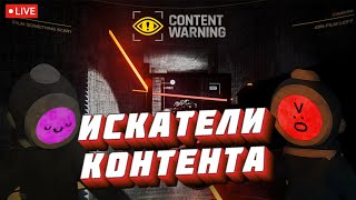 ХОДИМ ПО ЗАБРОШКАМ (CONTENT WARNING)