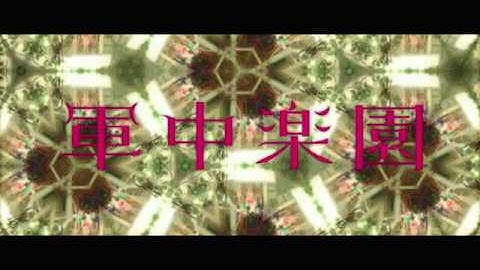 『モンガに散る』などのニウ・チェンザー監督作！映画『軍中楽園』予告編